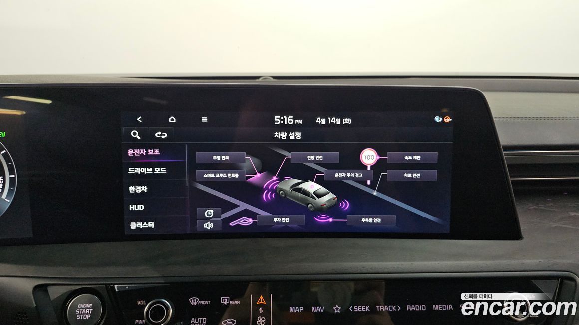 Kia K8 2022