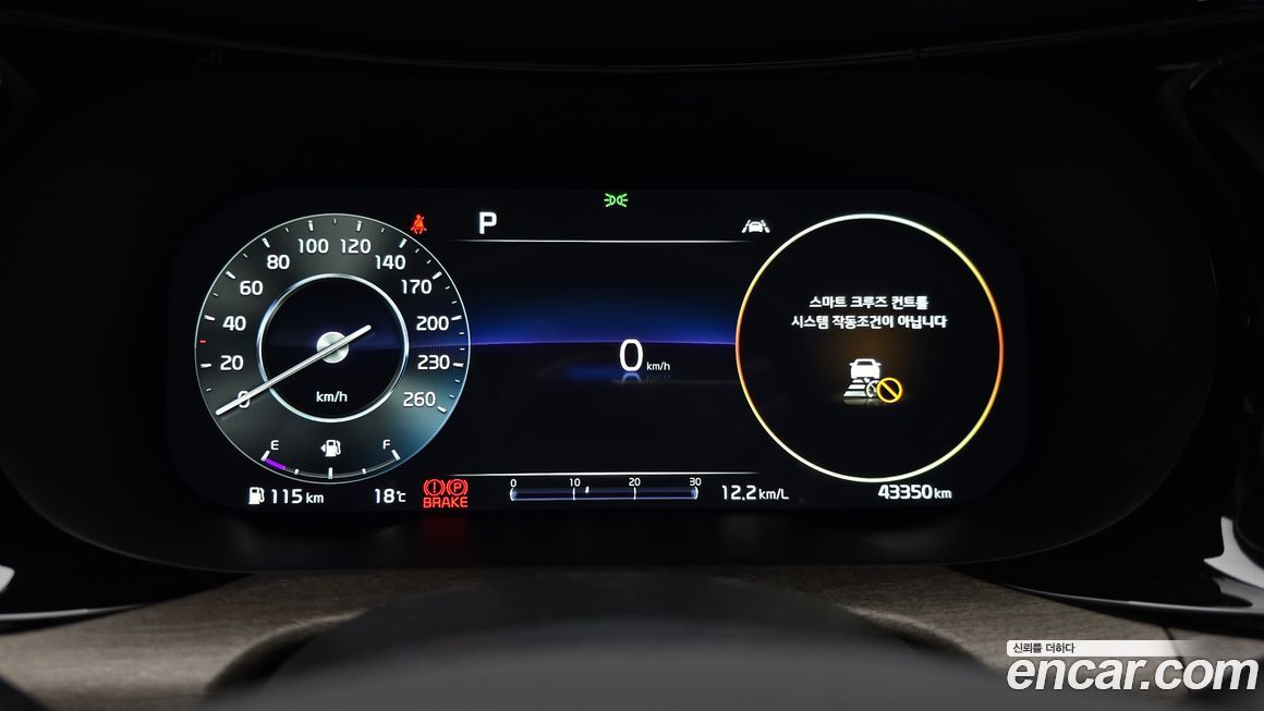 Kia K5 2022
