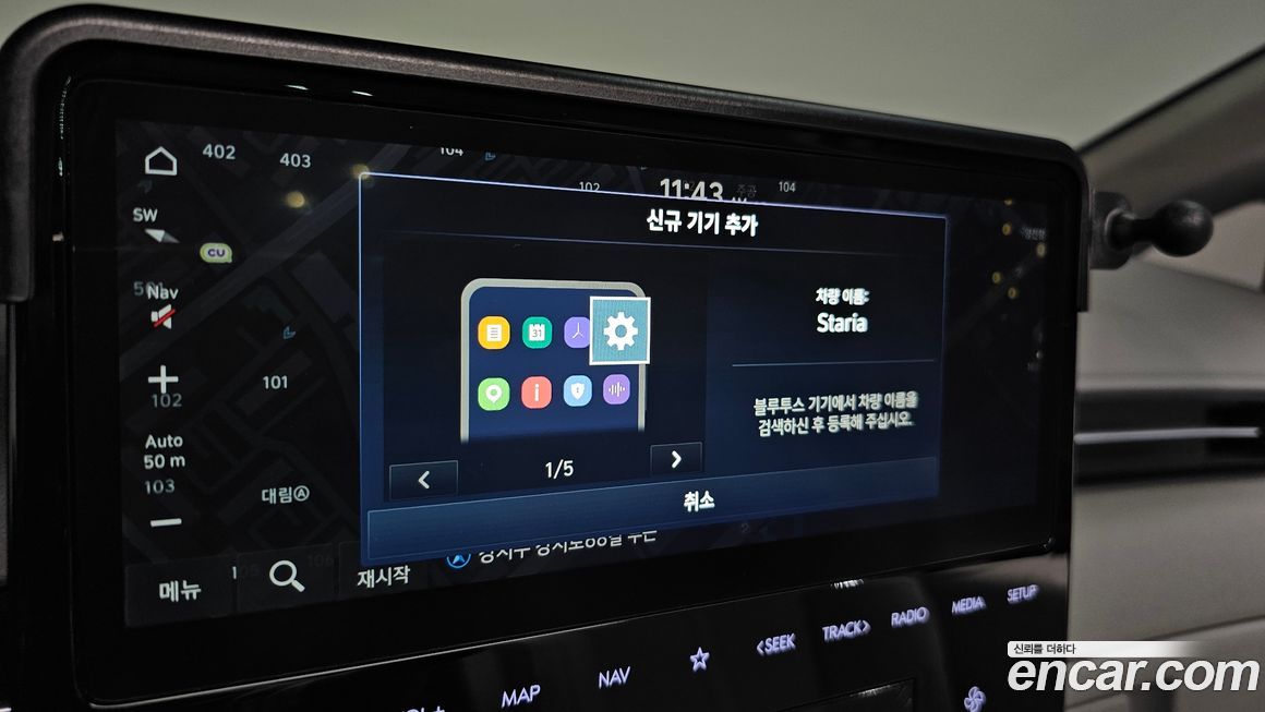 Hyundai Staria 2025