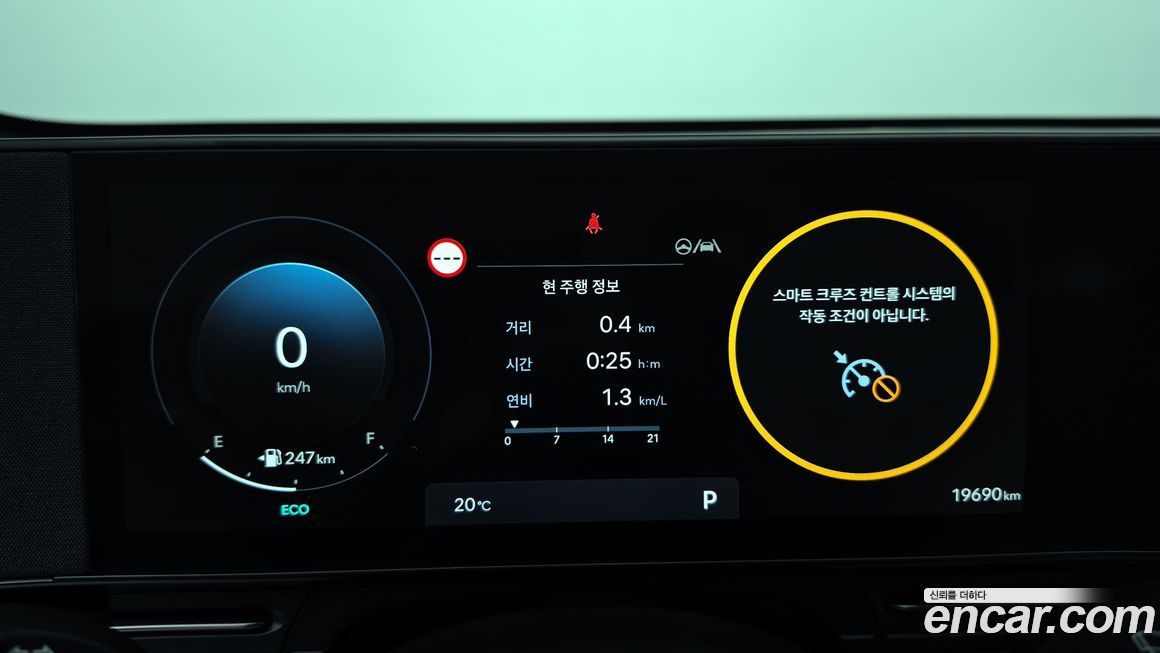 Hyundai Kona 2024
