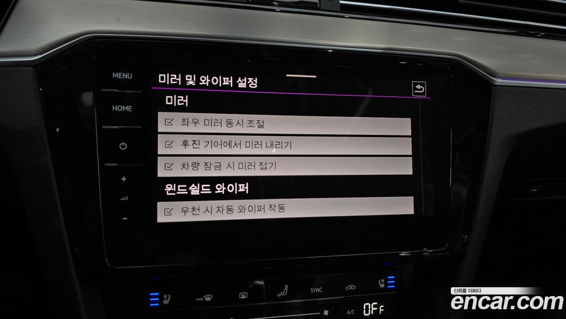 Volkswagen Passat 2022