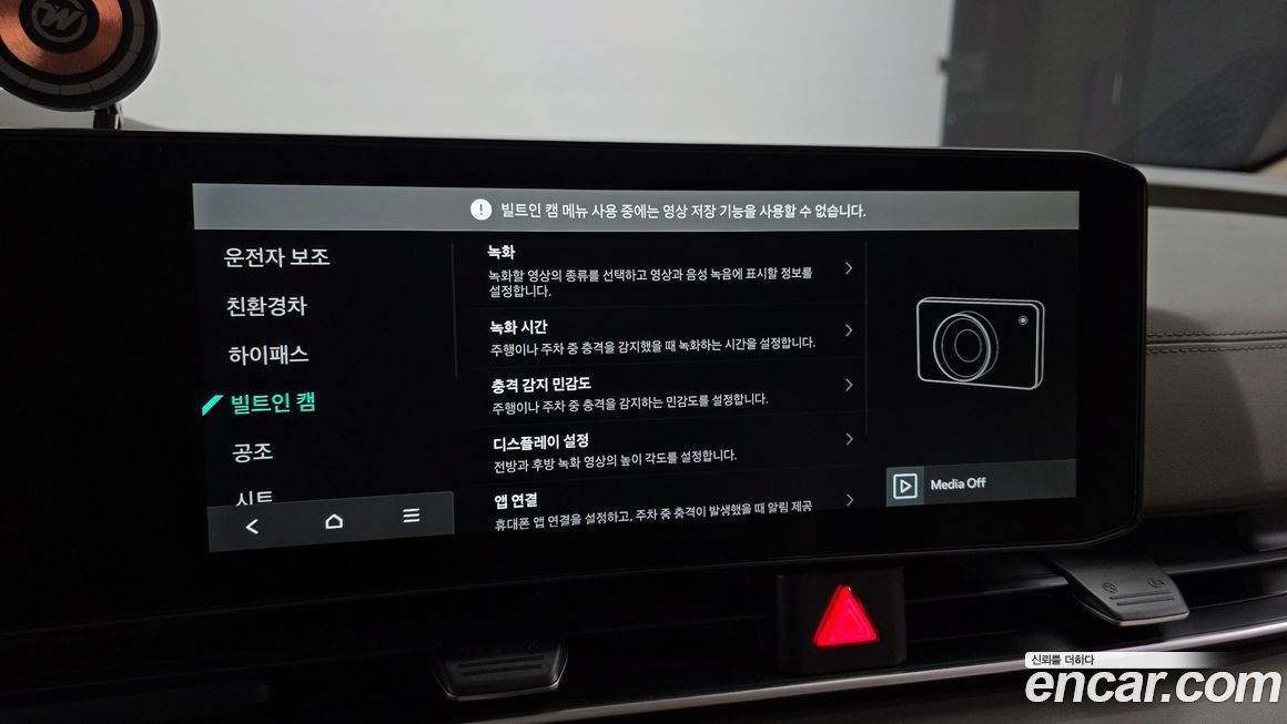 Kia Canival 2026