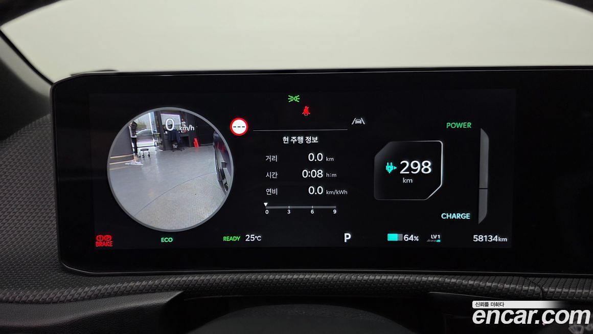 Kia EV6 2025