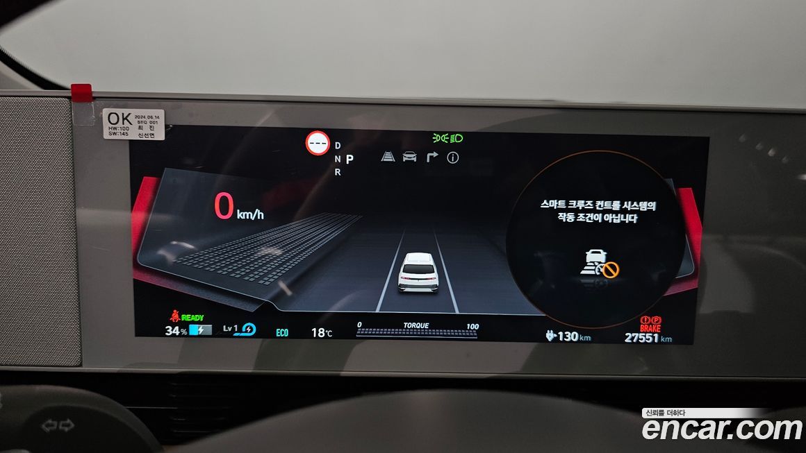 Hyundai Ioniq5 2022