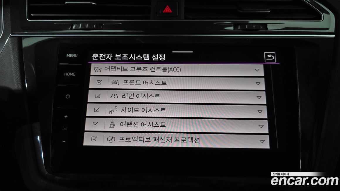 Volkswagen Tiguan 2021