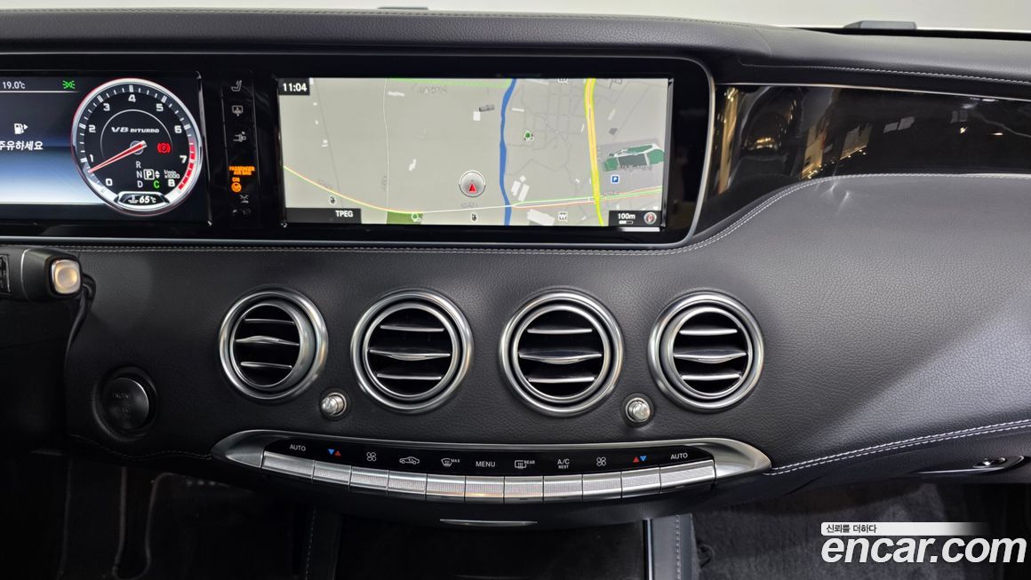 Mercedes-Benz S-Class 2016