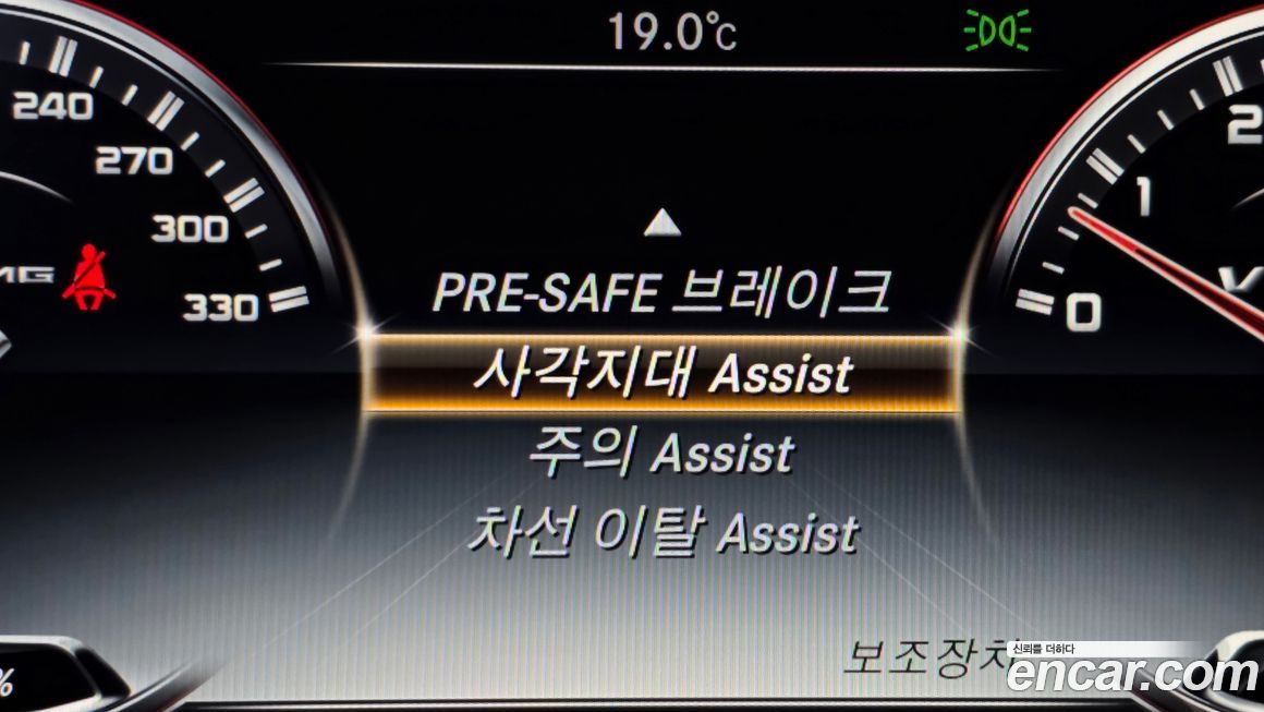 Mercedes-Benz S-Class 2016