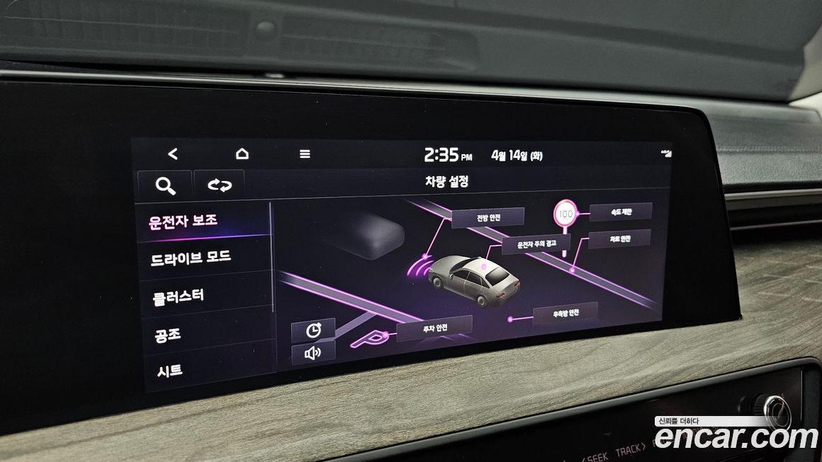 Kia K8 2023
