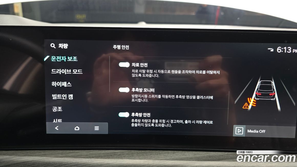 Kia K5 2024