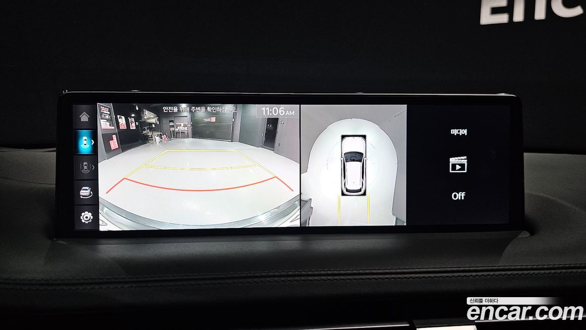 Genesis GV70 2023