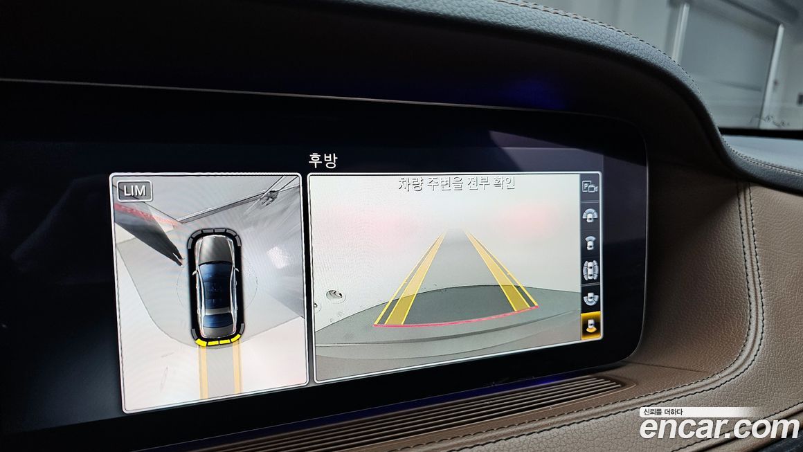 Mercedes-Benz S-Class 2018