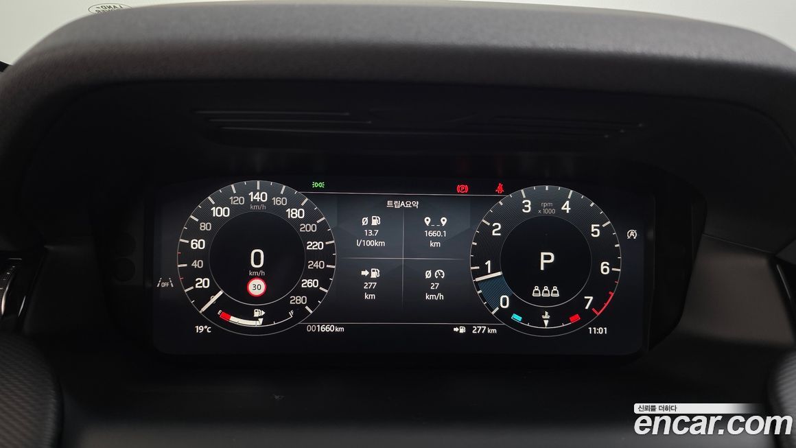 Land Rover Discovery Sport 2025