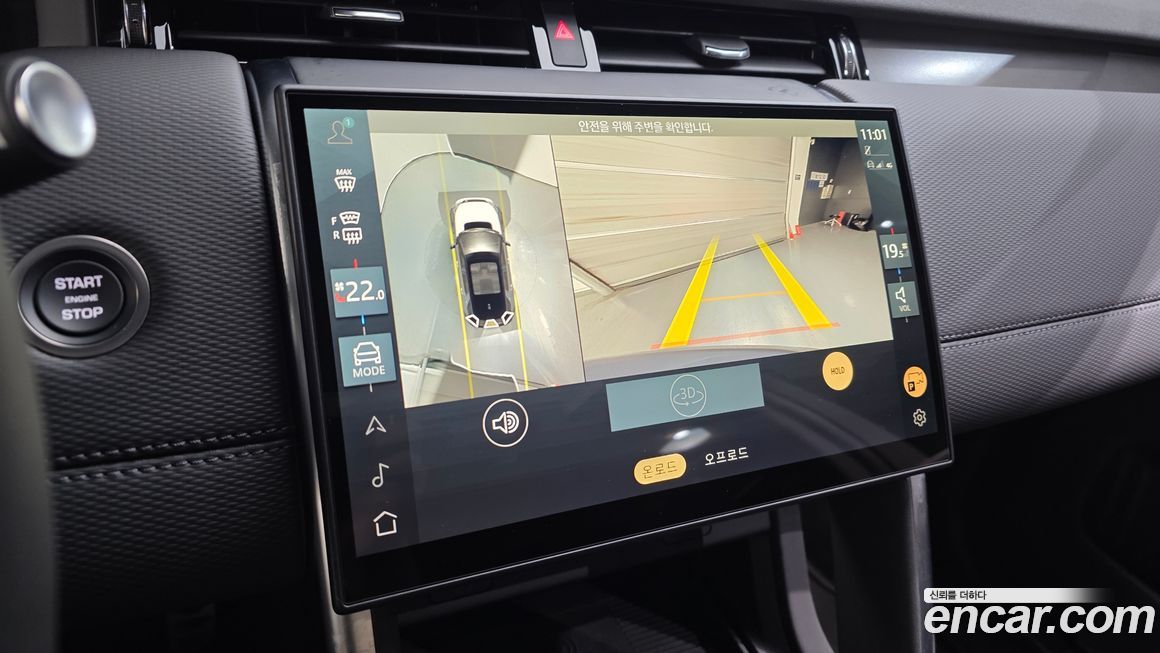 Land Rover Discovery Sport 2025