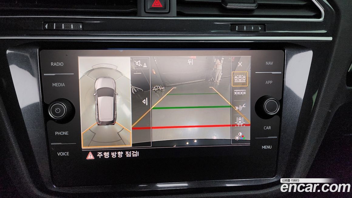 Volkswagen Tiguan 2020