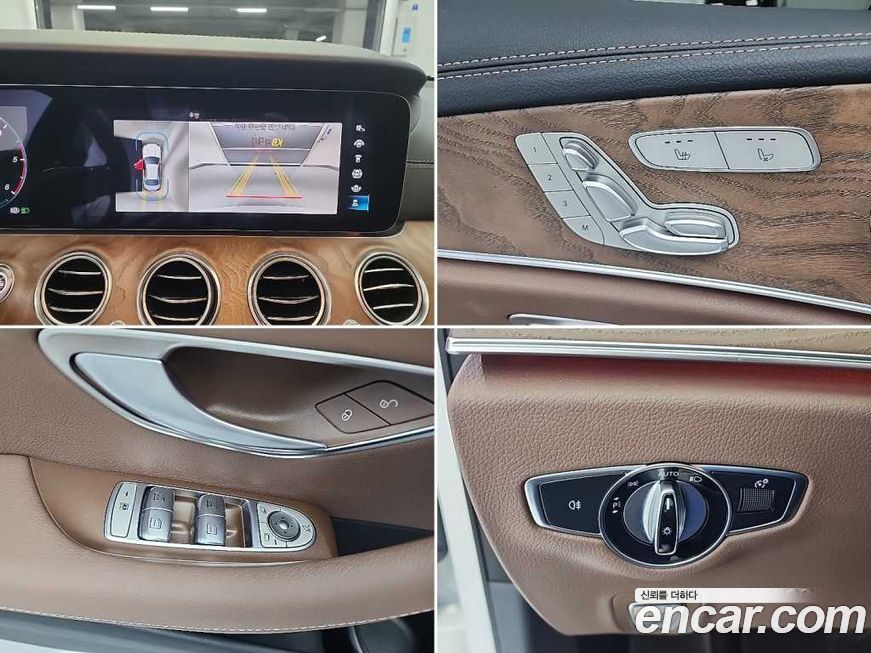 Mercedes-Benz E-Class 2023