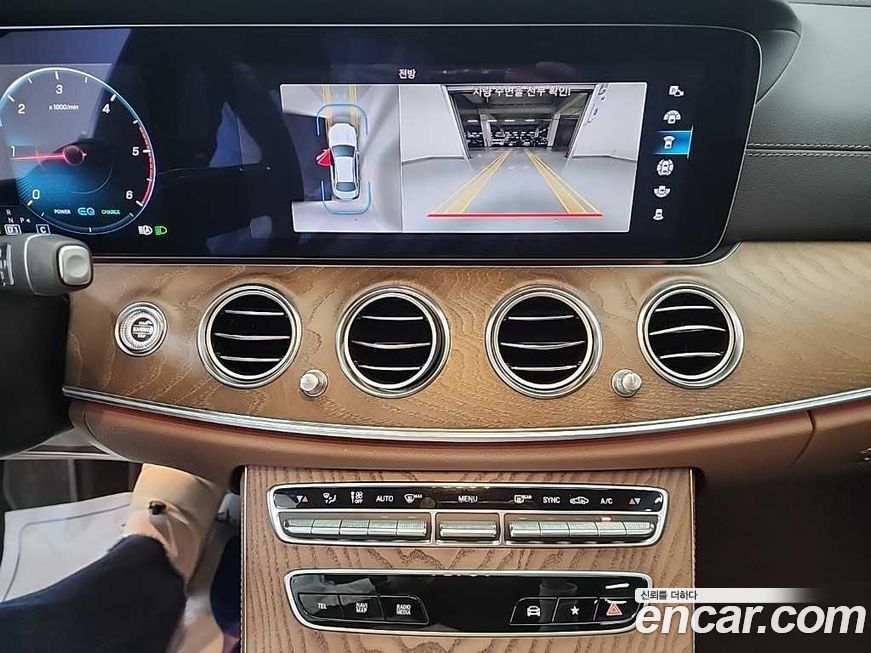 Mercedes-Benz E-Class 2023