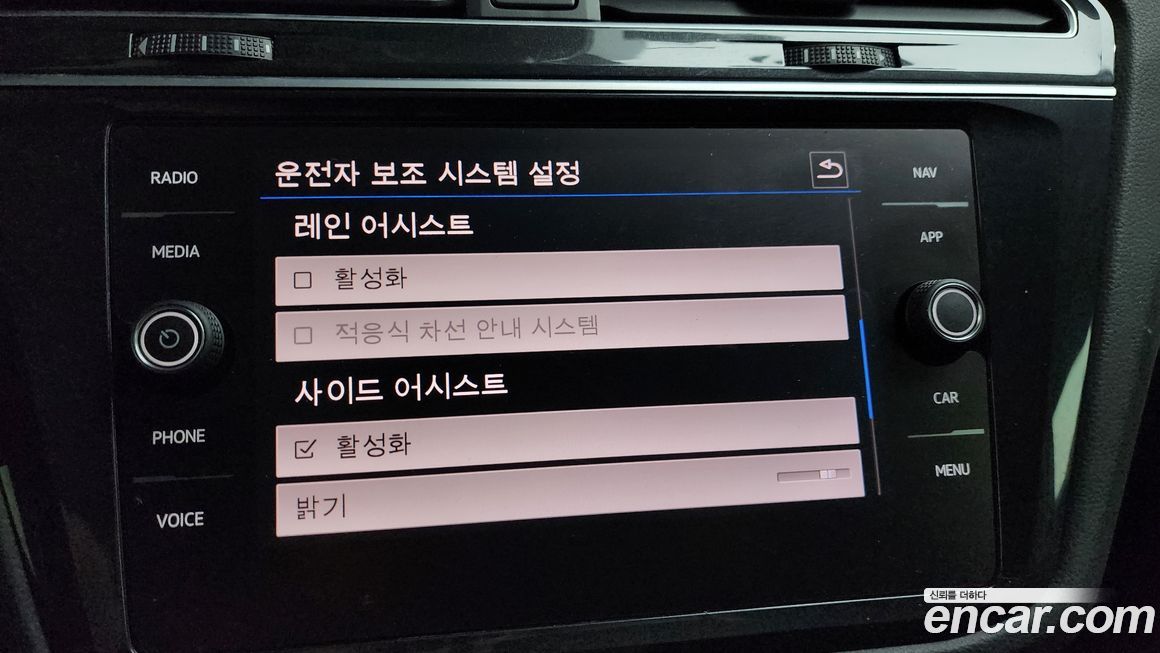 Volkswagen Tiguan 2020