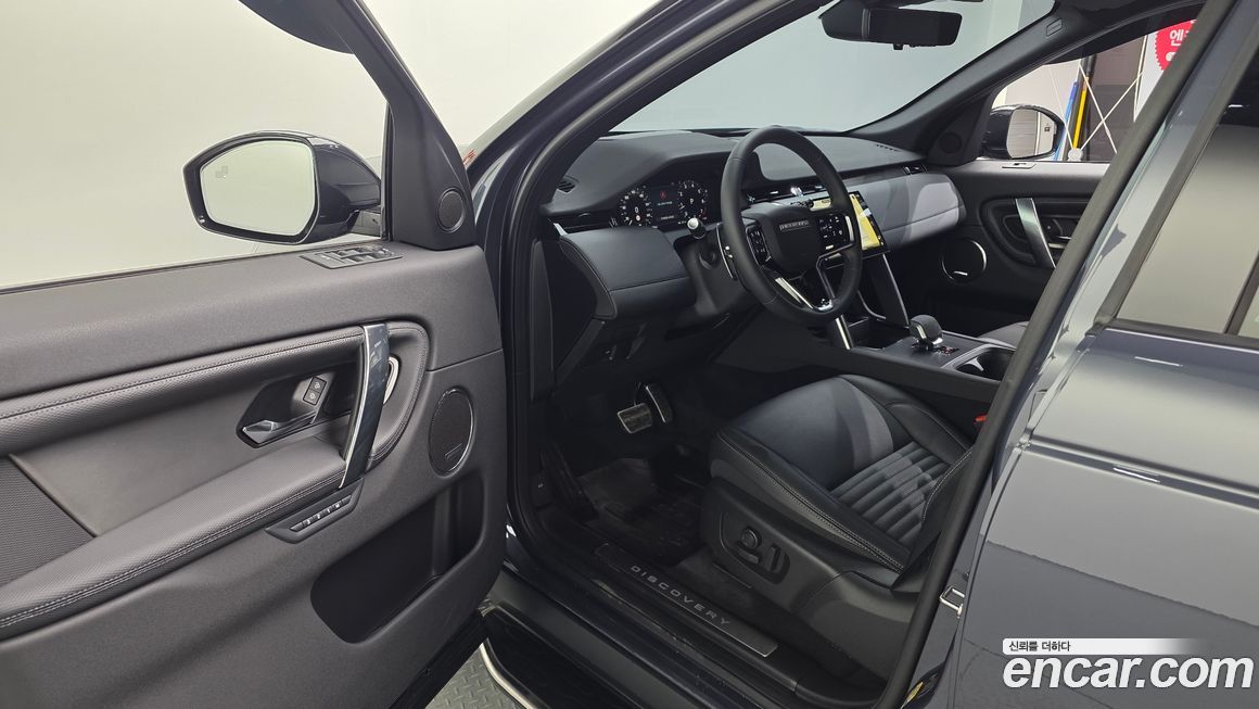 Land Rover Discovery Sport 2025