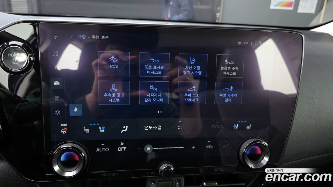 Lexus NX 2024