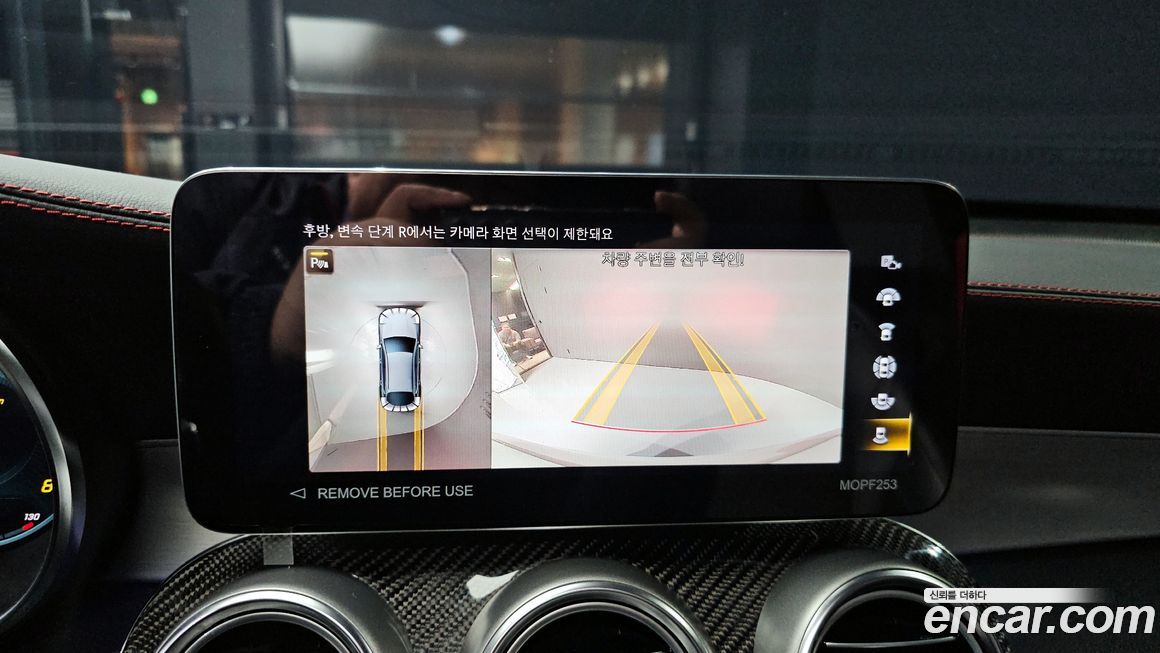 Mercedes-Benz GLC-Class 2022