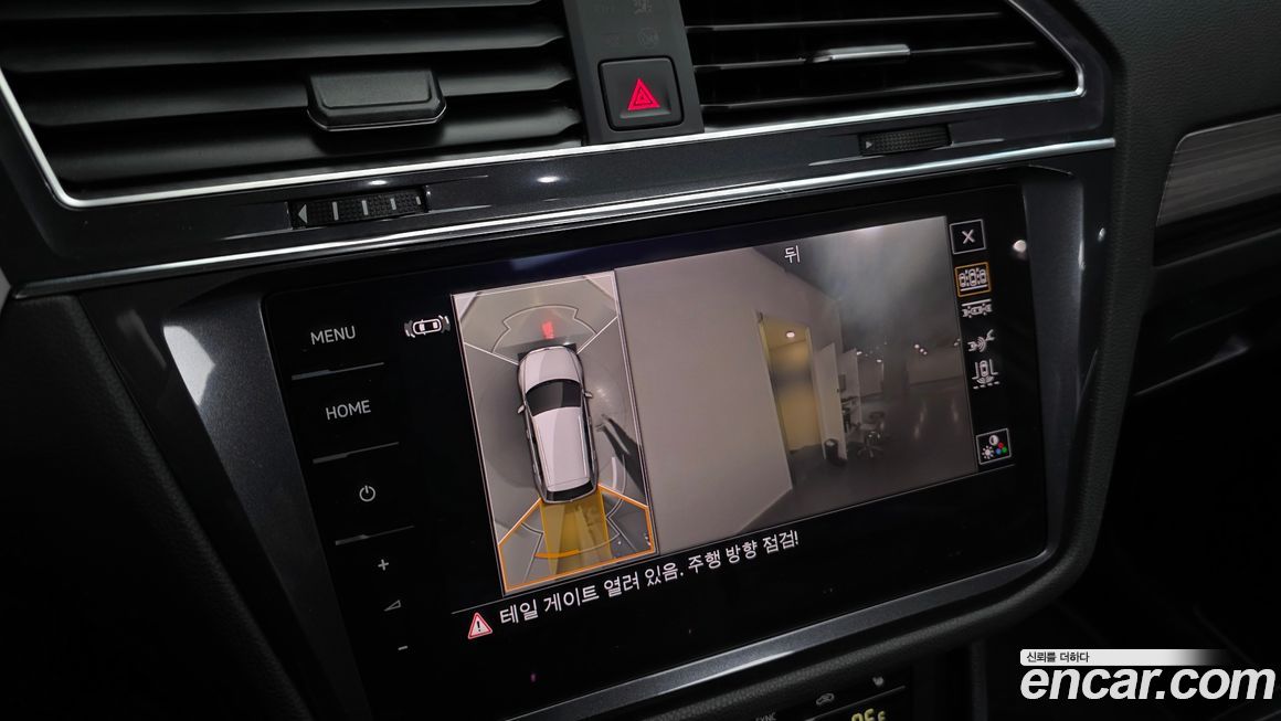 Volkswagen Tiguan 2023