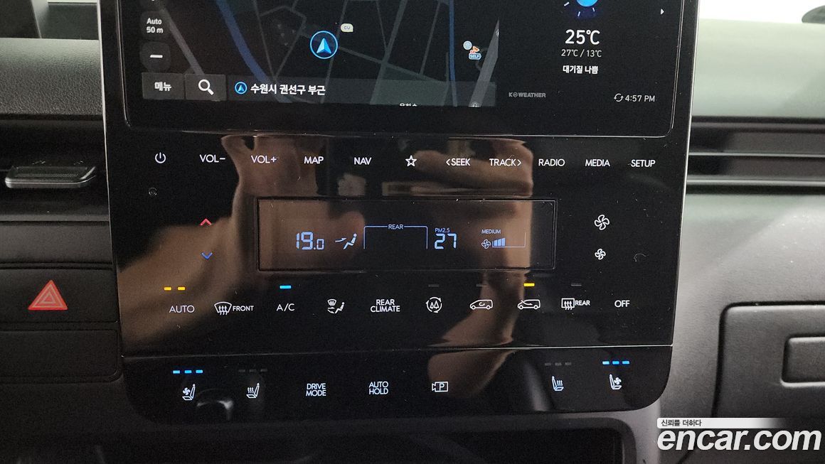 Hyundai Staria 2023