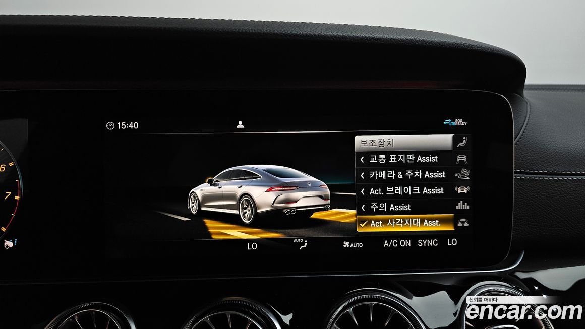 Mercedes-Benz AMG GT 2020