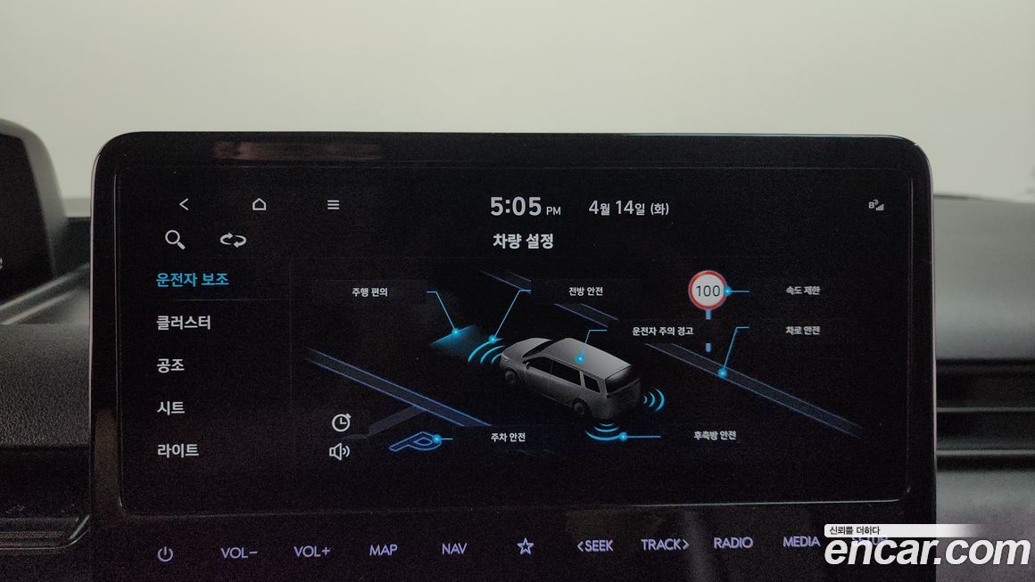 Hyundai Staria 2023