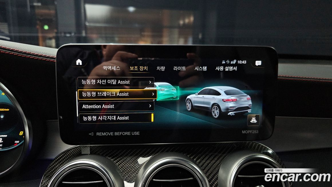 Mercedes-Benz GLC-Class 2022