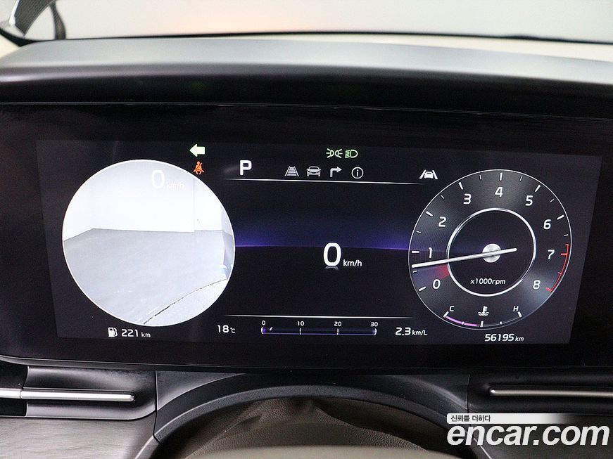 Kia Canival 2021