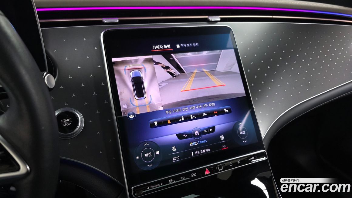 Mercedes-Benz EQE 2023