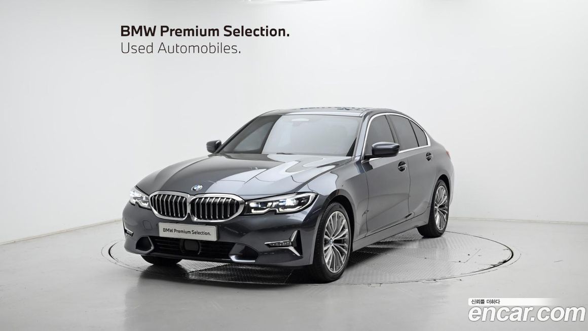 BMW 3-Series 2021