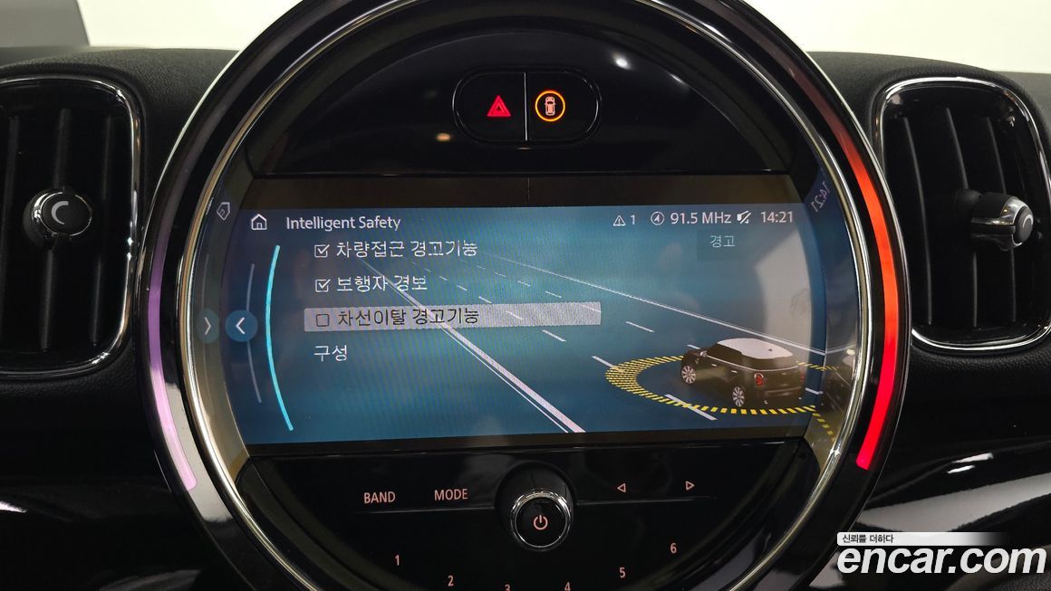 Mini Countryman 2024