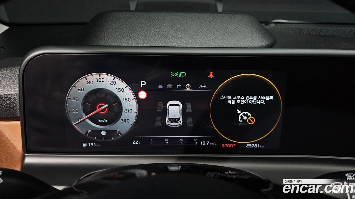 Kia Seltos 2024
