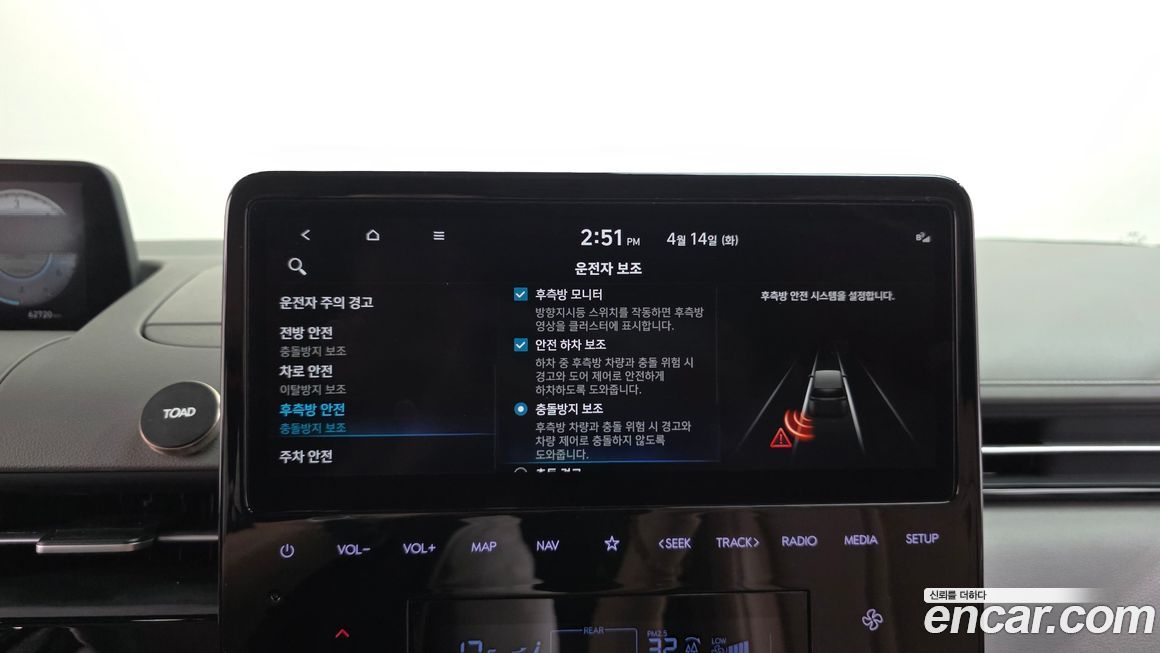 Hyundai Staria 2022