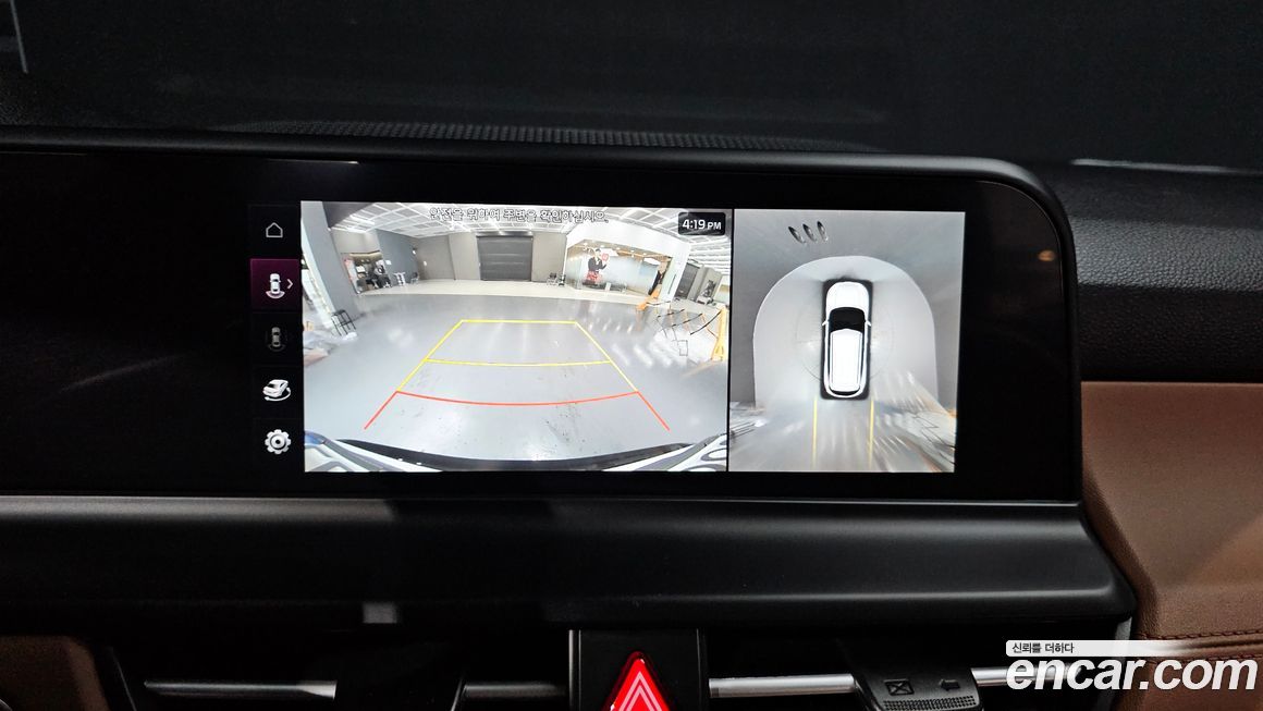 Kia Seltos 2024