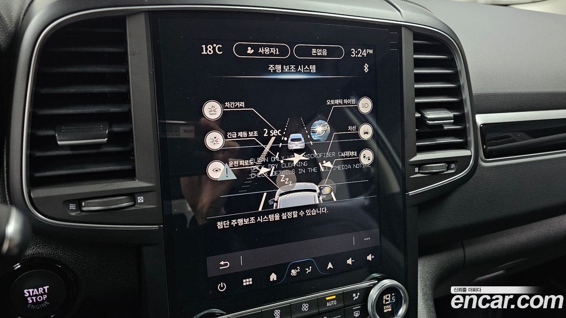 Renault-KoreaSamsung QM6 2026