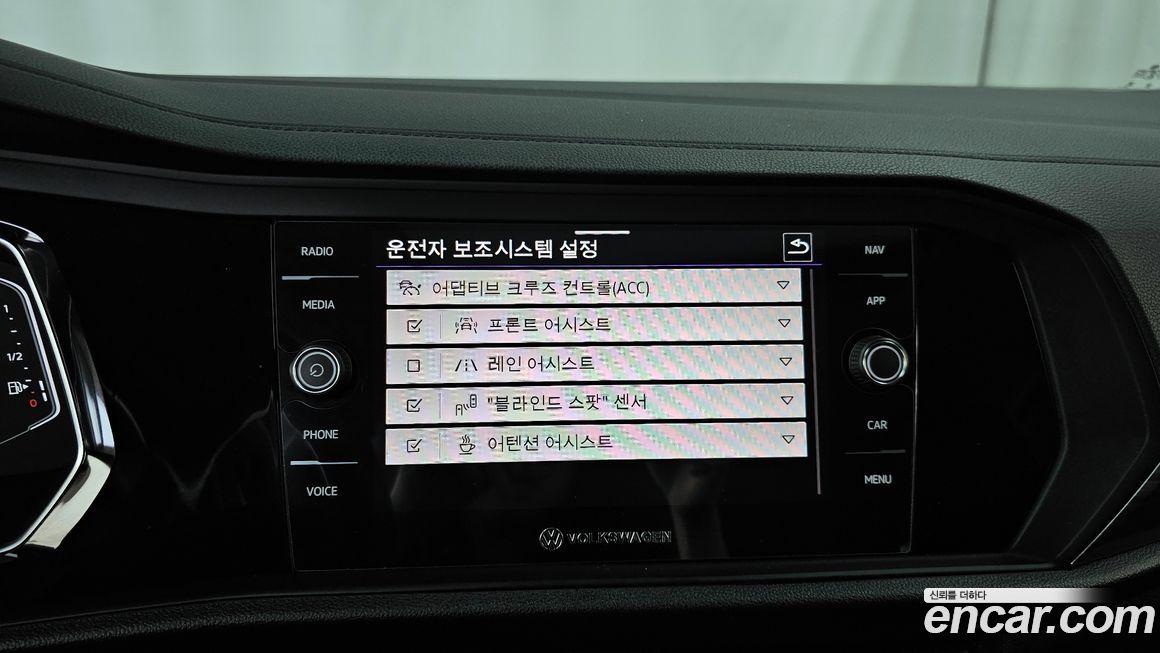 Volkswagen Jetta 2023