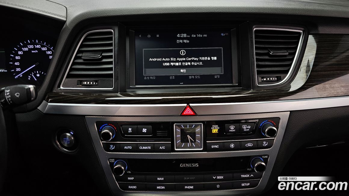 Genesis G80 2020
