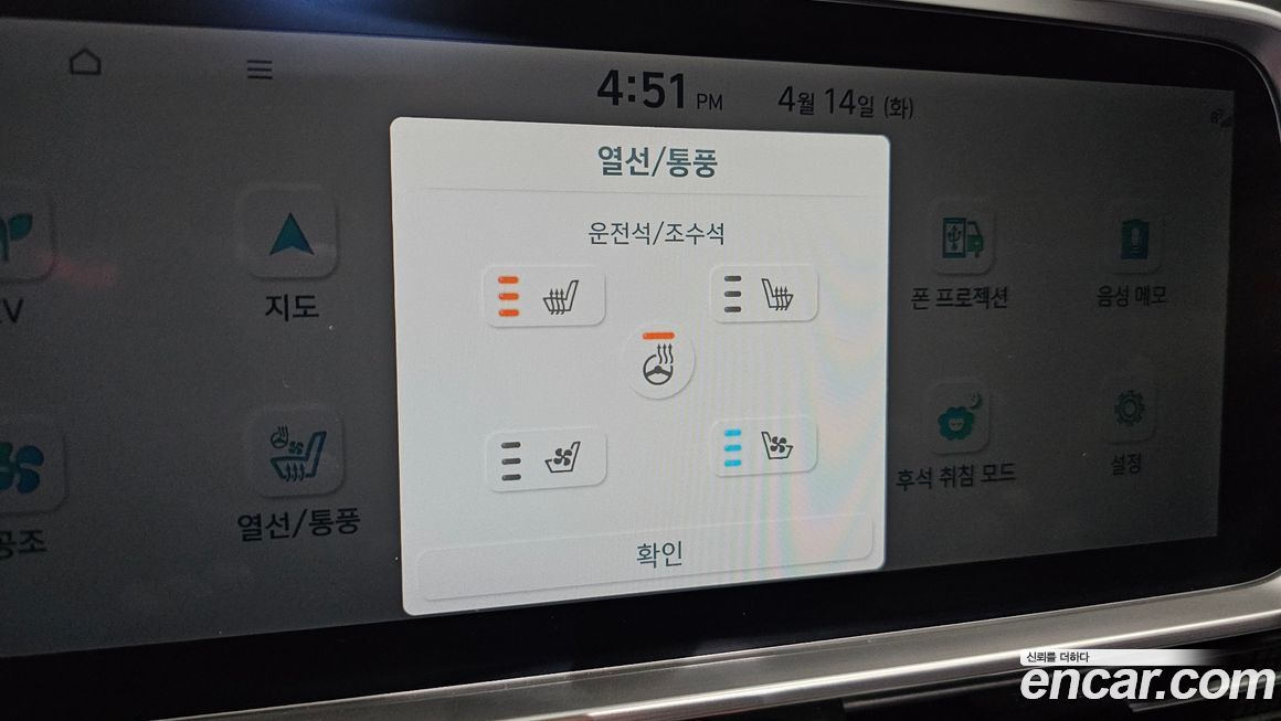 Hyundai Ioniq6 2023