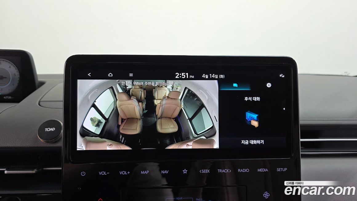 Hyundai Staria 2022