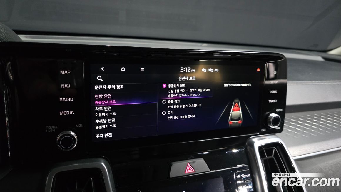 Kia Sorento 2023
