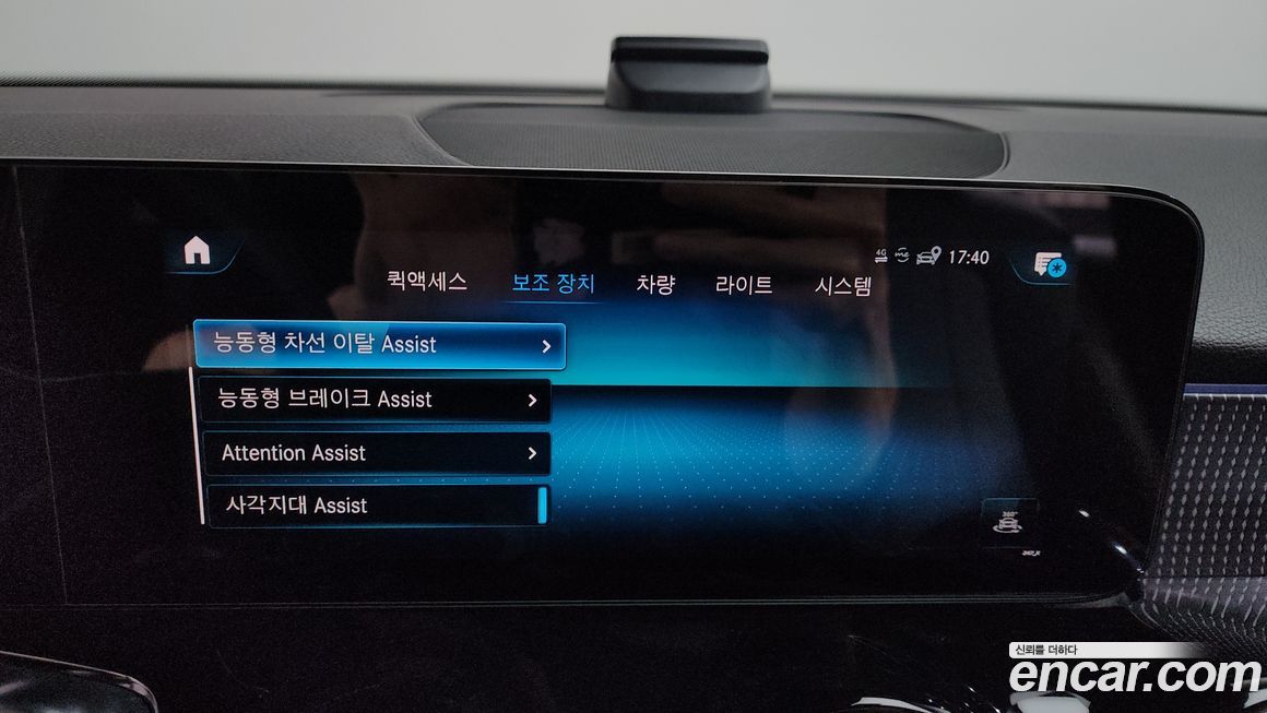 Mercedes-Benz GLB-Class 2021