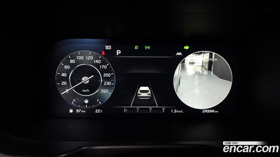Kia Sorento 2023
