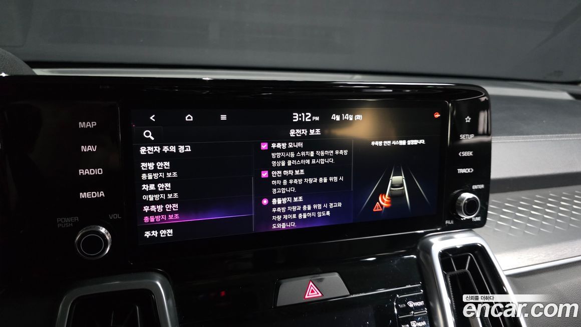 Kia Sorento 2023