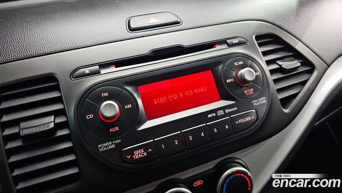 Kia morning 2015