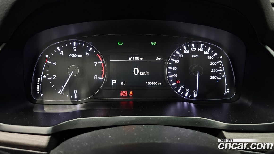 Kia K7 2020