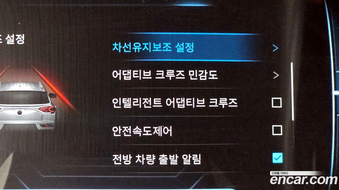 KG_Mobility_Ssangyong KORANDO 2022