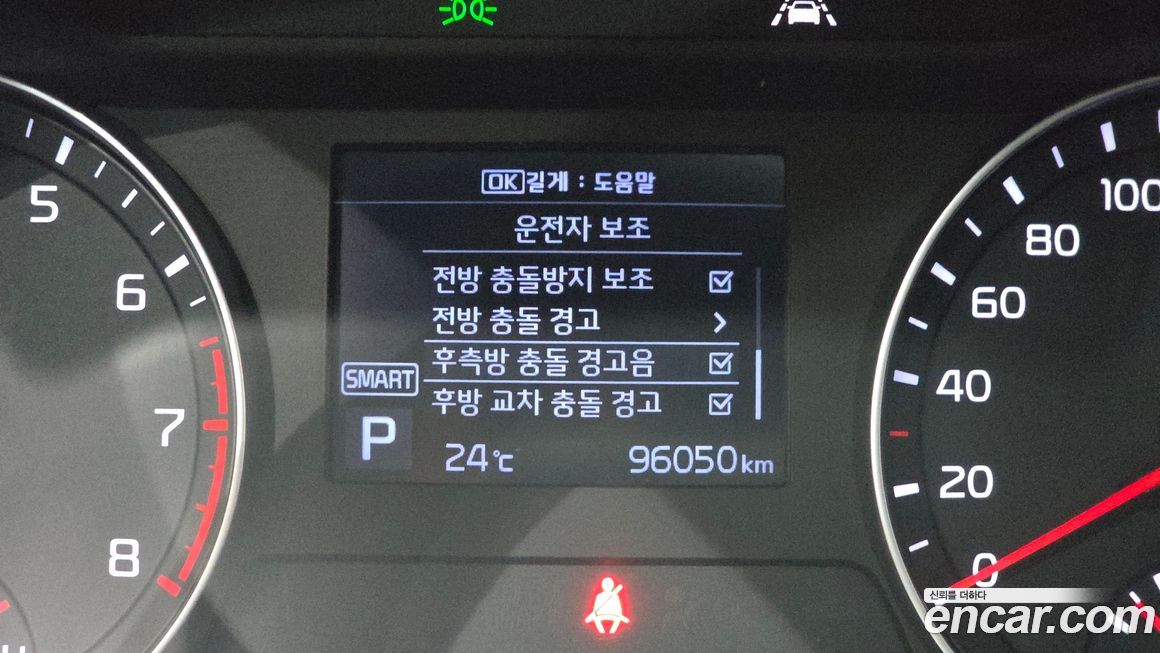 Kia K3 2019