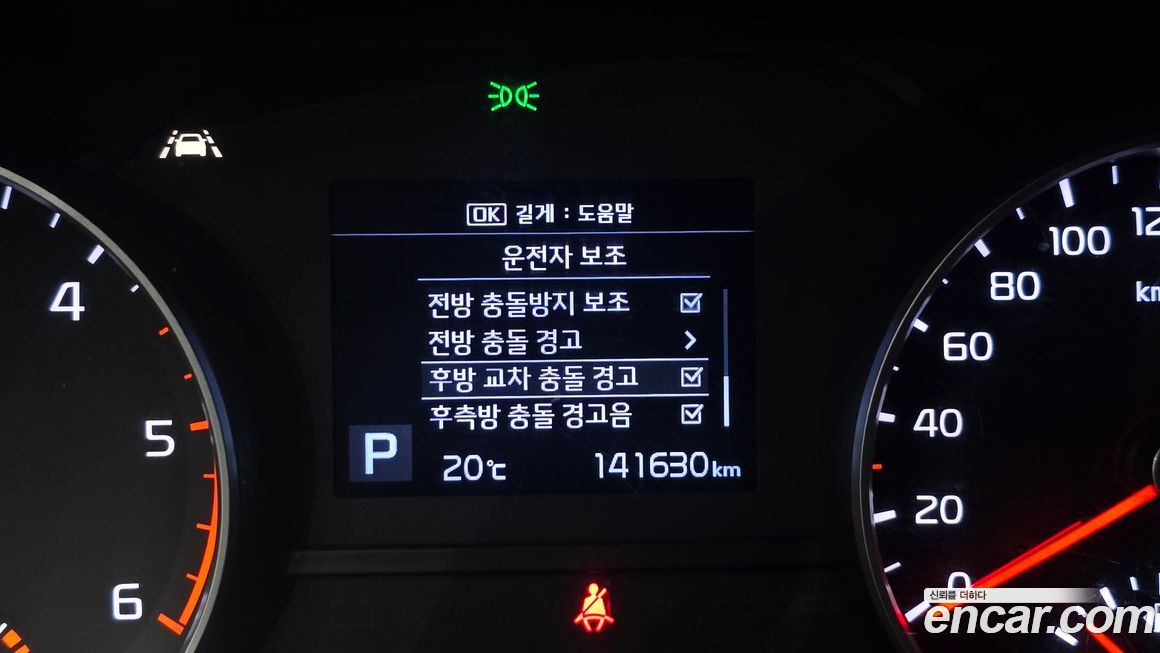 Kia Sportage 2019